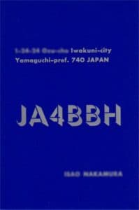 JA4BBH-QSLcard2